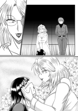 Page 29 of Spy Sange