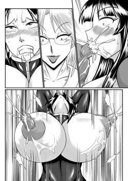 Page 42 of Spy Sange