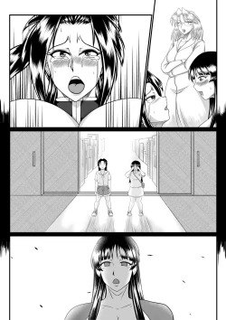 Page 45 of Spy Sange