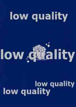 Page 26 of Minato no Machi no Yume Jikan