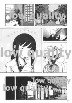 Page 9 of Minato no Machi no Yume Jikan