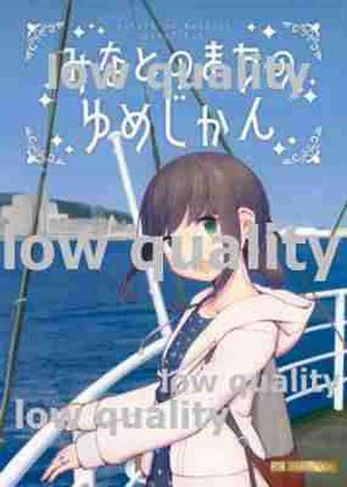 Download Minato no Machi no Yume Jikan