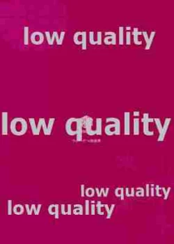 Page 14 of Yukidoke Hitohira