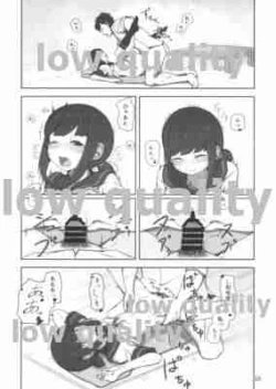 Page 9 of Yukidoke Hitohira