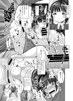 Page 27 of 3-kame Nishi Hall de Meikko to Sex shita