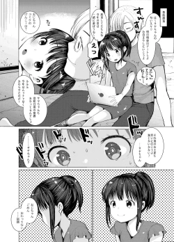 Page 36 of 3-kame Nishi Hall de Meikko to Sex shita