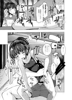 Page 37 of 3-kame Nishi Hall de Meikko to Sex shita