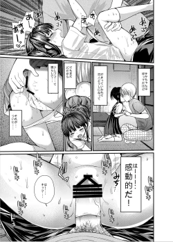 Page 7 of 3-kame Nishi Hall de Meikko to Sex shita