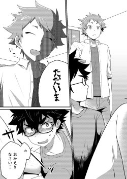 Page 20 of ImmoSharehouse Boys