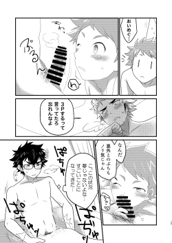 Page 28 of ImmoSharehouse Boys