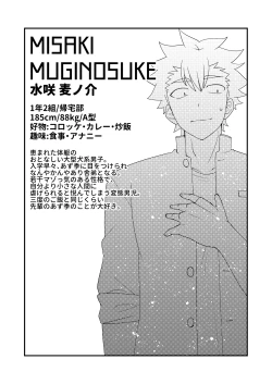 Page 11 of Upside Down Men