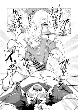 Page 8 of Upside Down Men