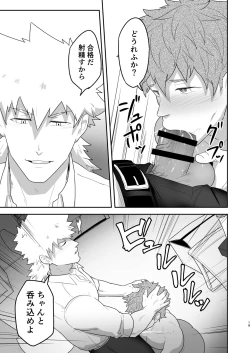 Page 18 of VR ROOM 0.5