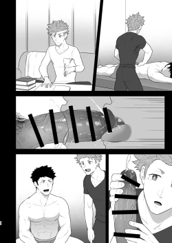 Page 21 of VR ROOM 0.5