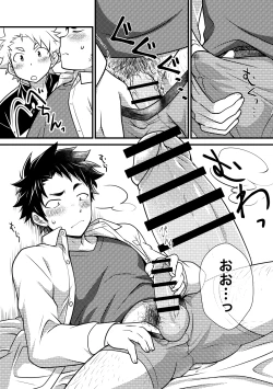 Page 9 of Secret Hairy