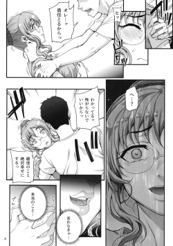 Page 10 of Kareshi ni Naisho de 5 ...Dekichaimashita.