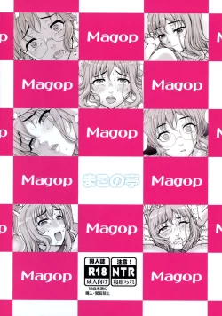 Page 2 of Kareshi ni Naisho de 5 ...Dekichaimashita.