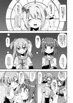 Page 4 of x4 MILK Stick x4 SWEET Hole