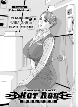 Page 5 of Hot Rod Deluxe Ch. 1-6