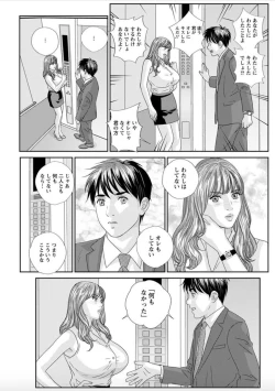 Page 75 of Hot Rod Deluxe Ch. 1-6