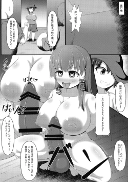 Page 10 of Aigan Futanari Kazehafuri