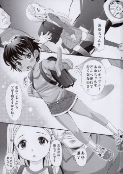 Page 3 of Sweet Fish