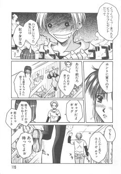 Page 116 of Sweet Dreams