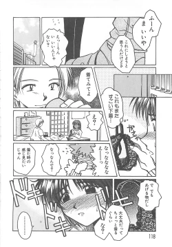 Page 119 of Sweet Dreams