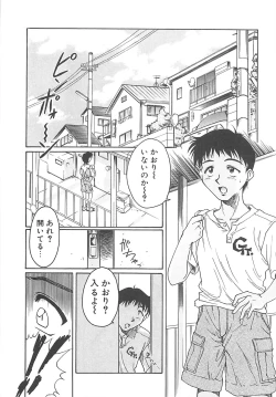 Page 128 of Sweet Dreams