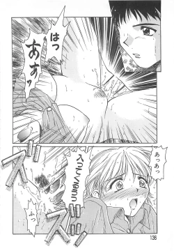 Page 137 of Sweet Dreams