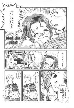 Page 13 of Sweet Dreams