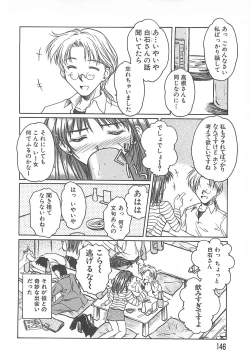 Page 147 of Sweet Dreams