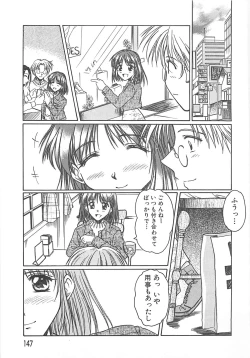 Page 148 of Sweet Dreams