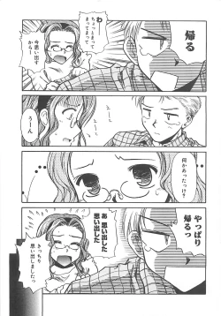 Page 14 of Sweet Dreams