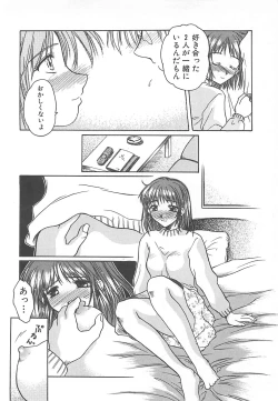 Page 151 of Sweet Dreams