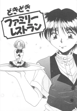 Page 160 of Sweet Dreams