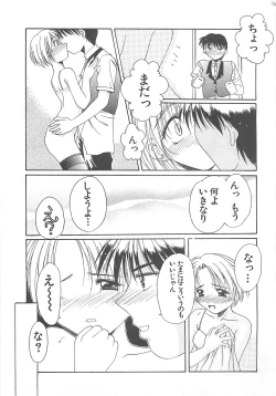 Page 166 of Sweet Dreams