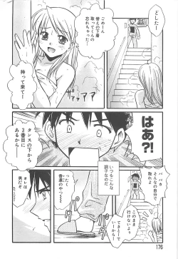 Page 176 of Sweet Dreams