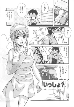 Page 178 of Sweet Dreams