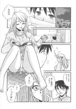 Page 180 of Sweet Dreams