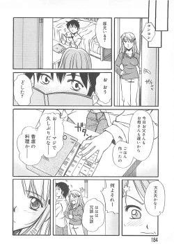 Page 185 of Sweet Dreams