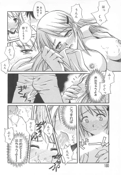 Page 191 of Sweet Dreams