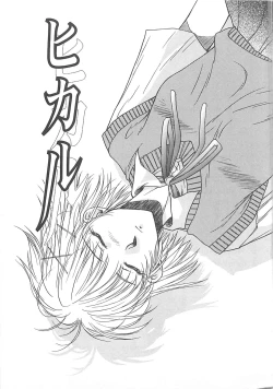 Page 198 of Sweet Dreams