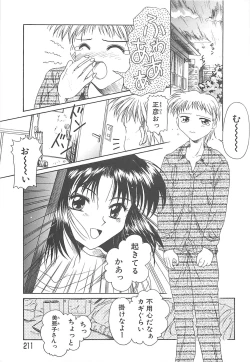 Page 212 of Sweet Dreams