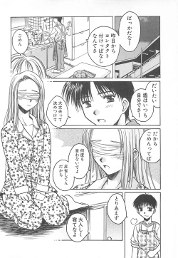 Page 31 of Sweet Dreams