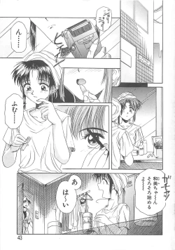 Page 44 of Sweet Dreams