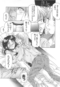 Page 53 of Sweet Dreams