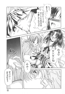 Page 54 of Sweet Dreams