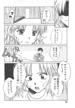 Page 95 of Sweet Dreams