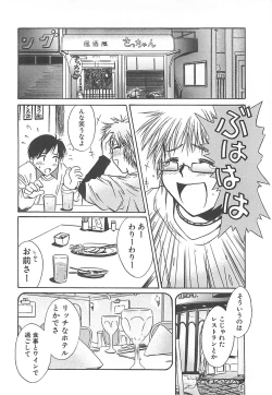 Page 97 of Sweet Dreams